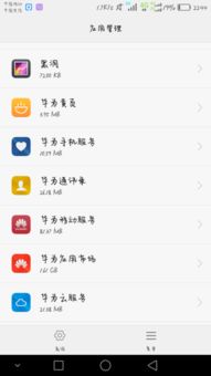 华为手机怎么删除拨号 华为手机怎么删除拨号