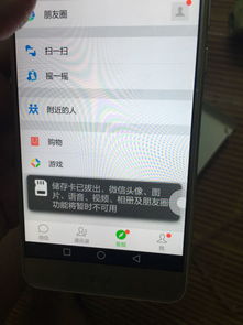 华为手机怎么换卡解决