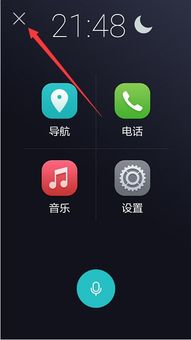手机怎么退出华为视频