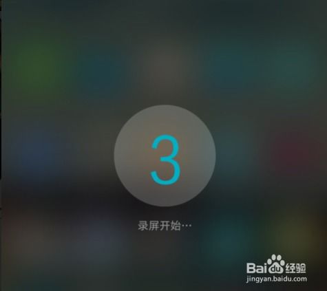 华为手机怎么内录屏 华为手机怎么内录屏