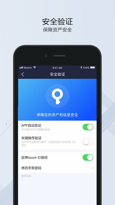 华为手机app怎么拉长