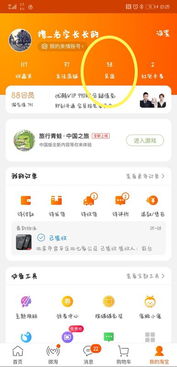 华为手机淘宝怎么特价 华为手机淘宝怎么特价