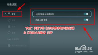 华为手机怎么显示弹幕 华为手机怎么显示弹幕