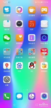 华为怎么查看手机字体 华为怎么查看手机字体