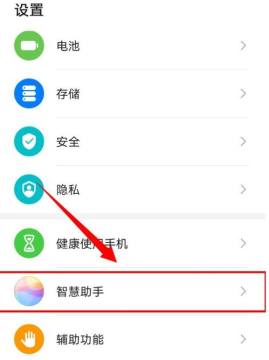 手机语音怎么关闭华为 手机语音怎么关闭华为