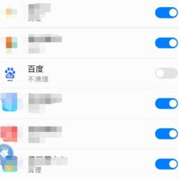 手机后台怎么设置华为