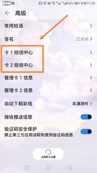 华为手机怎么手绘短信 华为手机怎么手绘短信