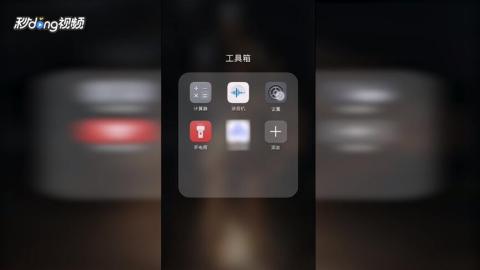 华为手机怎么增进分身 华为手机怎么增进分身