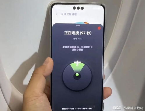 华为手机怎么检测性能