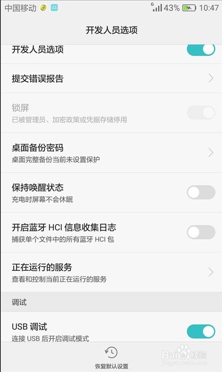 华为怎么读取手机文件