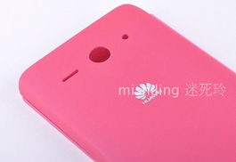 华为手机m手机壳怎么拆 华为手机m手机壳怎么拆