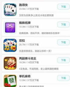 slg手机游戏华为手机怎么打开 slg手机游戏华为手机怎么打开