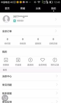华为怎么创建手机账号 华为怎么创建手机账号