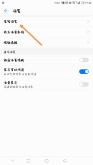 华为手机怎么流量包