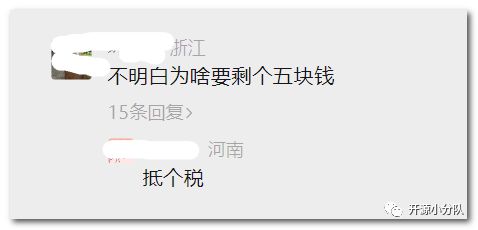 华为手机怎么提前还款 华为手机怎么提前还款