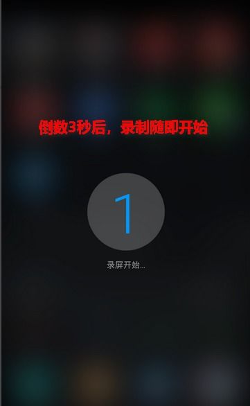 华为手机怎么敲打录制