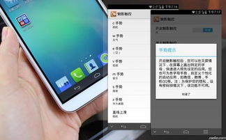 华为手机到底怎么解锁 华为手机到底怎么解锁