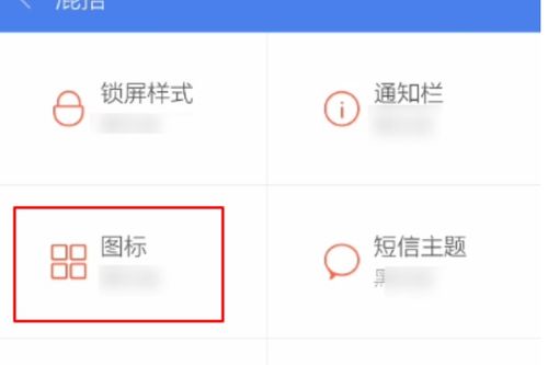华为手机怎么颜色转变 华为手机怎么颜色转变