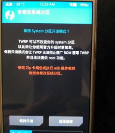 华为手机怎么降刷 华为手机怎么降刷