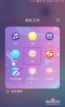 华为手机平常怎么截图 华为手机平常怎么截图