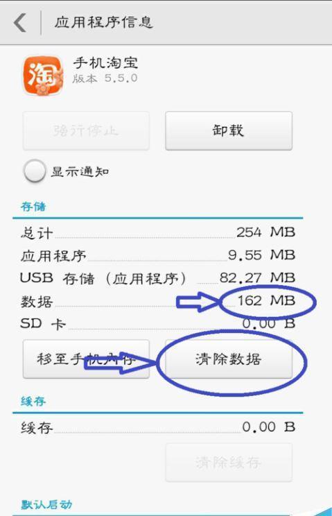 华为手机缓存怎么找 华为手机缓存怎么找