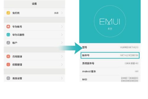 华为手机记录怎么找 华为手机记录怎么找