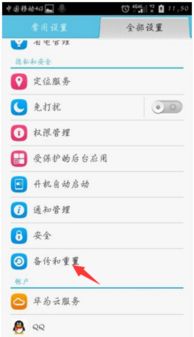 华为荣耀手机怎么录歌 华为荣耀手机怎么录歌