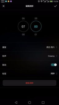 华为手机怎么调字幕 华为手机怎么调字幕