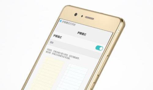 华为手机容量怎么换