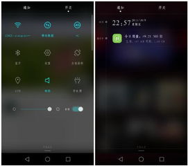华为手机亮点怎么关闭 华为手机亮点怎么关闭