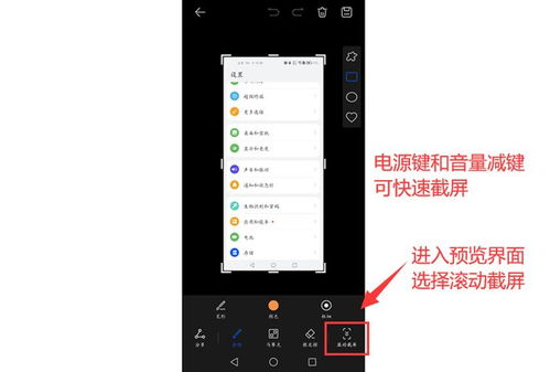 华为怎么截取手机屏幕 华为怎么截取手机屏幕