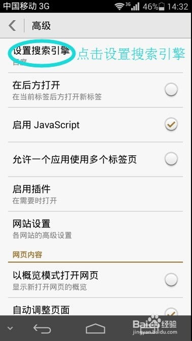 华为手机怎么搜信息 华为手机怎么搜信息