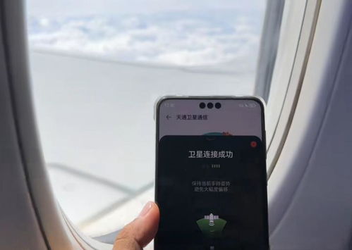 华为手机怎么拍卫星 华为手机怎么拍卫星