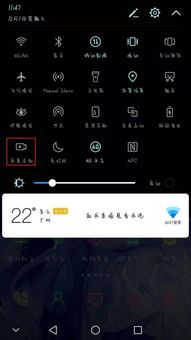 华为手机怎么录制全屏 华为手机怎么录制全屏