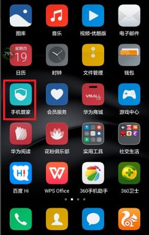 华为手机怎么拒绝退货 华为手机怎么拒绝退货