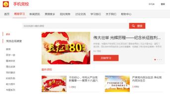新华为手机怎么截图
