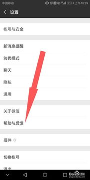 怎么隐藏华为手机记录 怎么隐藏华为手机记录