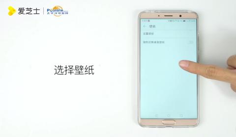 华为手机怎么设置雷达