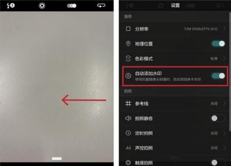 华为手机怎么调成深色