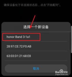 华为手机怎么匹配空调 华为手机怎么匹配空调