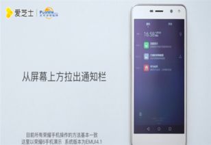 华为手机下面怎么调 华为手机下面怎么调