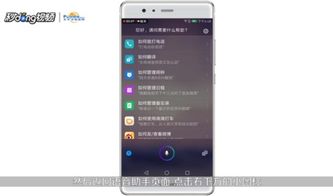 华为手机语音怎么消除