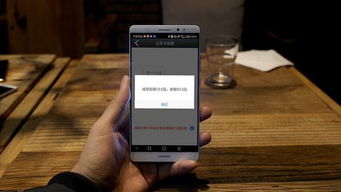 怎么使用华为手机nfc