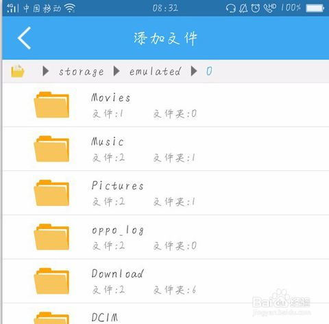 华为手机怎么制作pdf