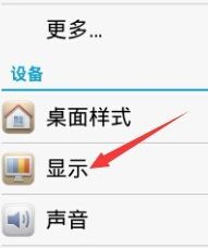 华为手机怎么随机屏保 华为手机怎么随机屏保