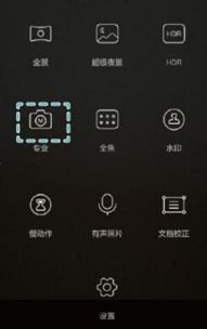 华为手机怎么全景模式 华为手机怎么全景模式