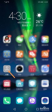 华为手机怎么空投视频