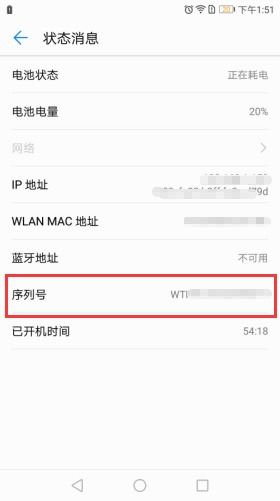 怎么查找华为手机跟踪 怎么查找华为手机跟踪