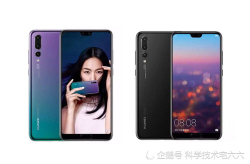 怎么调节华为手机像素