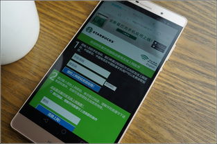怎么玩转华为手机屏保